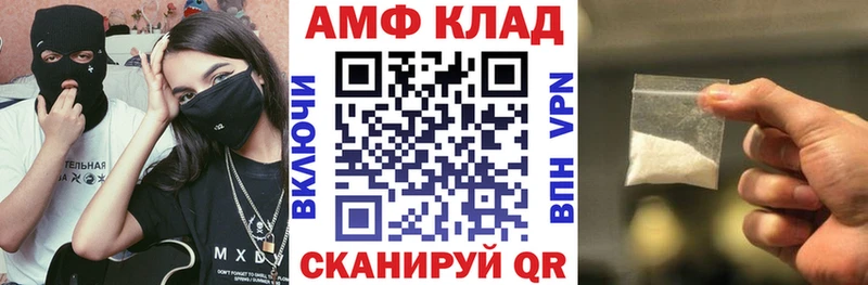 наркошоп  Удачный  АМФЕТАМИН Розовый 