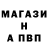 Альфа ПВП СК And Man