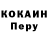 Метадон кристалл Oksanicus