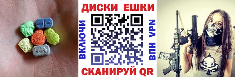 продажа наркотиков  Удачный  Ecstasy 99% 