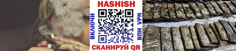 купить наркоту Удачный Гашиш хэш