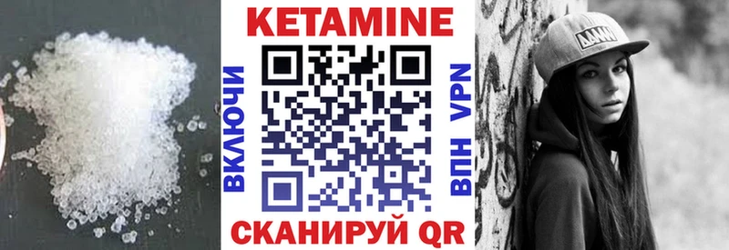 Кетамин VHQ  Удачный 