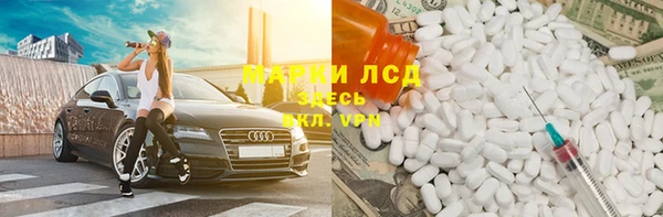 стафф Армянск