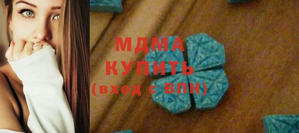 стафф Армянск