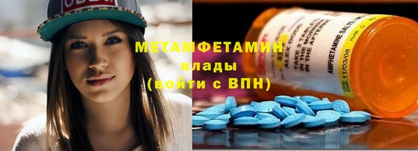 амф Арсеньев