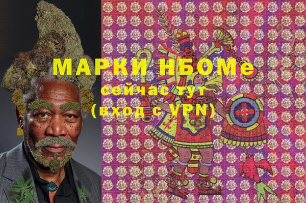 MESCALINE Заволжск