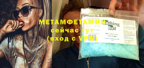 стафф Армянск