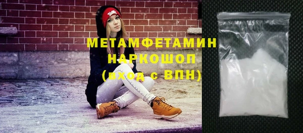 гашишное масло Заволжье