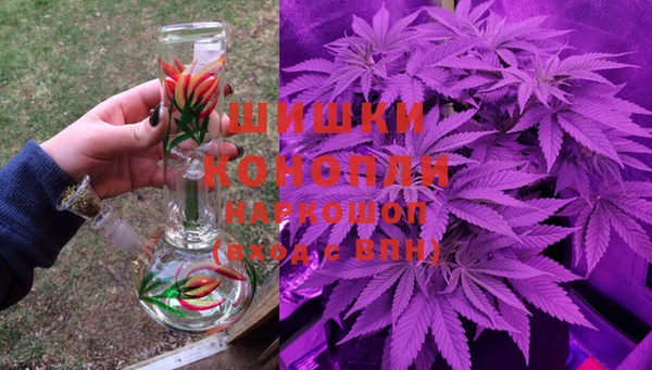 стафф Армянск