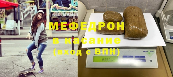 стафф Армянск
