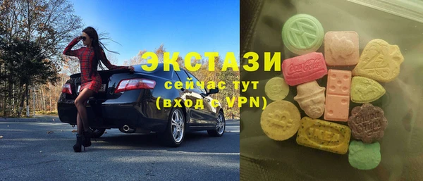 стафф Армянск