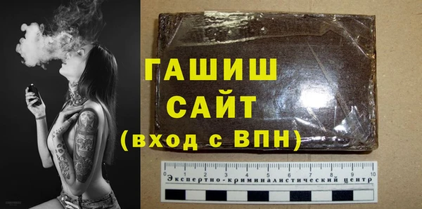 мефедрон мука Сосновый Бор