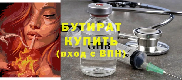 амф Арсеньев