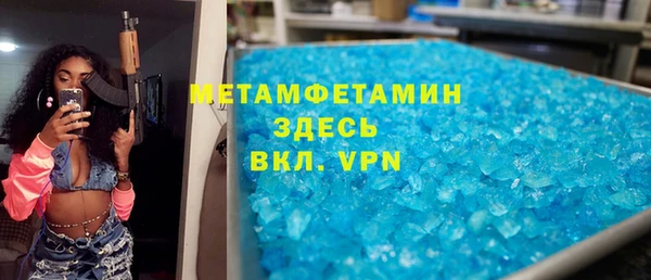 амф Арсеньев