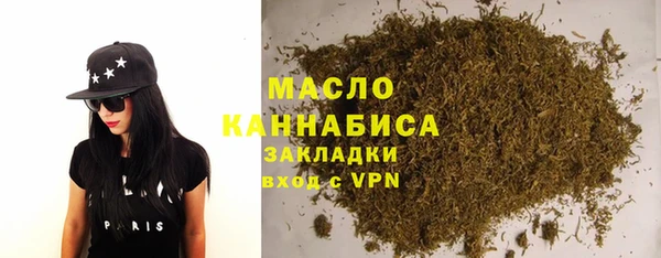 стафф Армянск