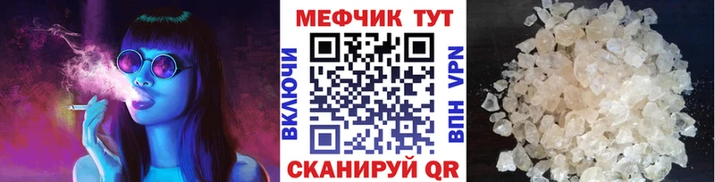 сайты даркнета какой сайт Удачный Меф mephedrone