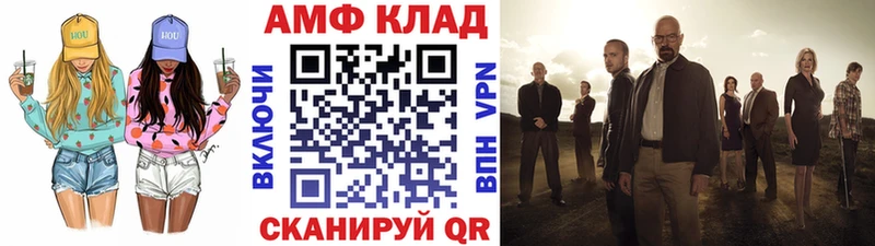 МЕТАМФЕТАМИН витя  купить наркоту  Удачный 